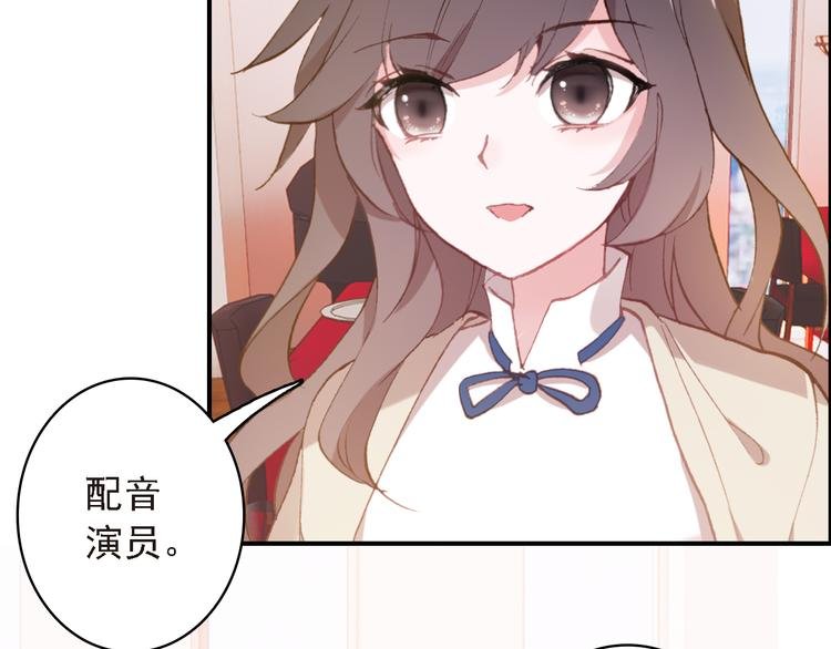 第7话 寻找你的前世