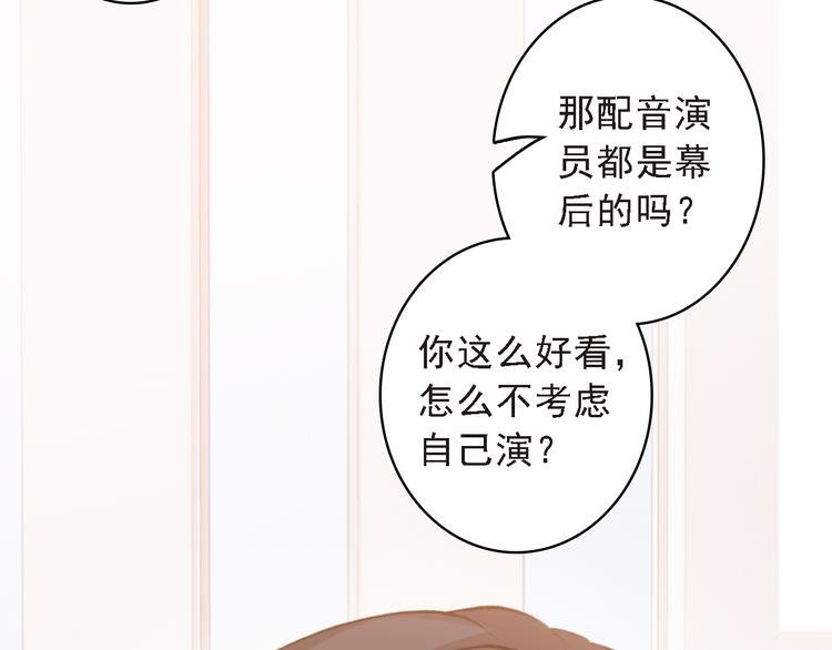第7话 寻找你的前世