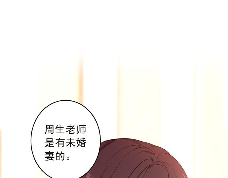 第8话 还是错过你了
