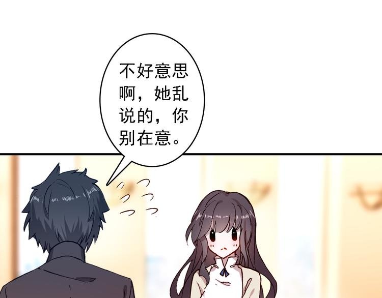 第8话 还是错过你了