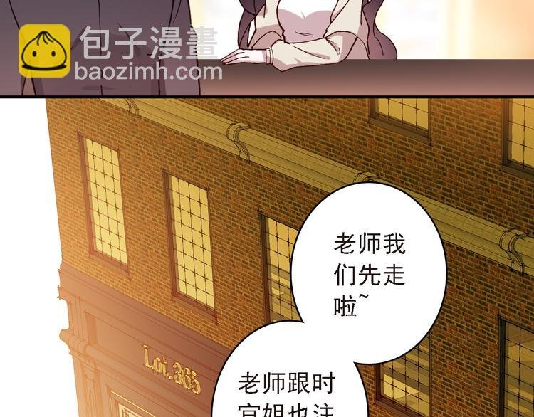 第8话 还是错过你了