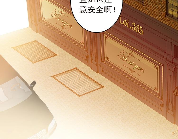 第8话 还是错过你了