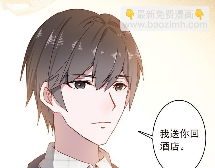 第8话 还是错过你了