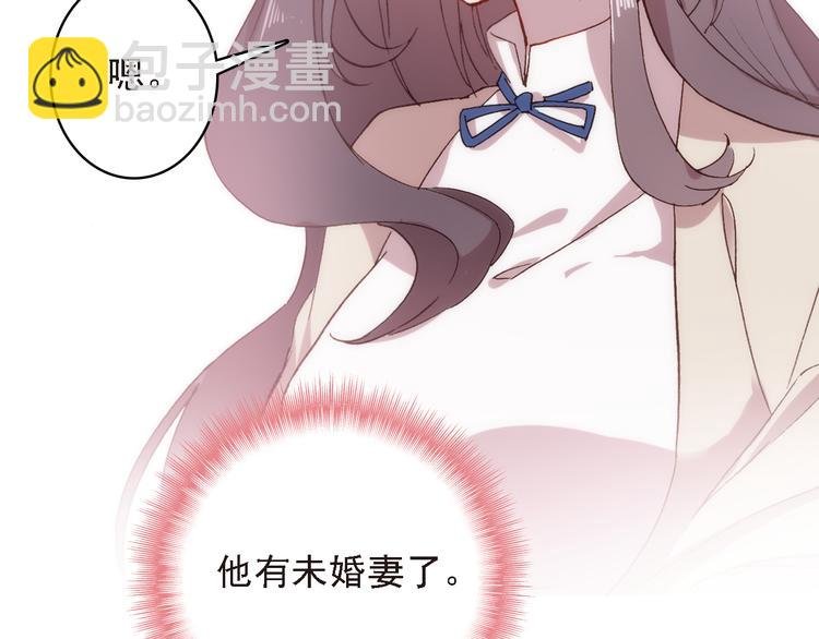 第8话 还是错过你了