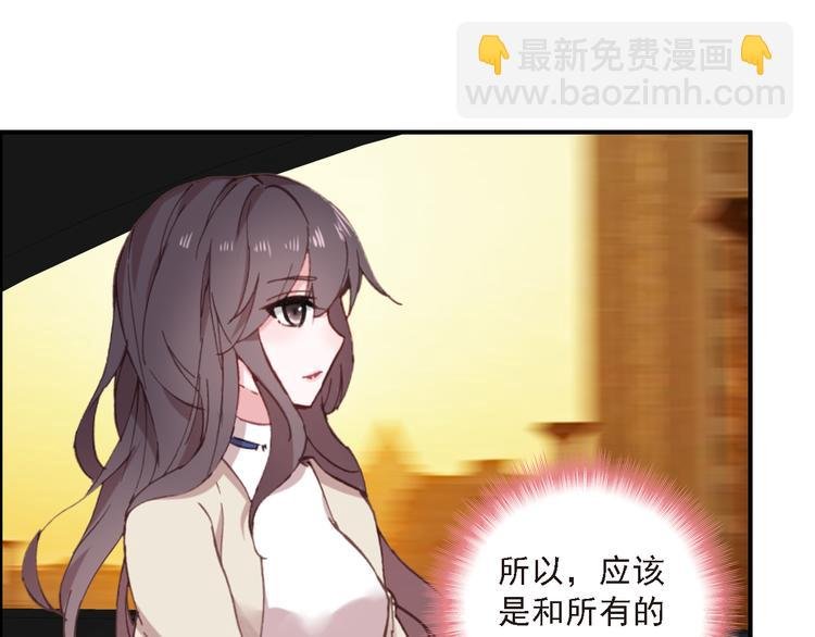 第8话 还是错过你了