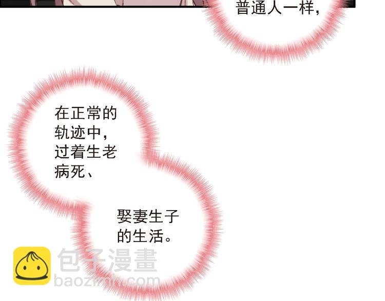 第8话 还是错过你了