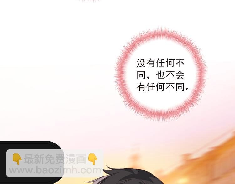 第8话 还是错过你了