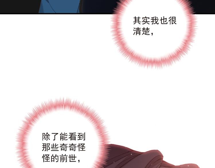 第8话 还是错过你了