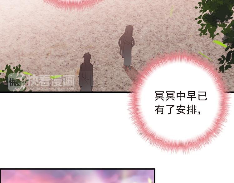 第8话 还是错过你了