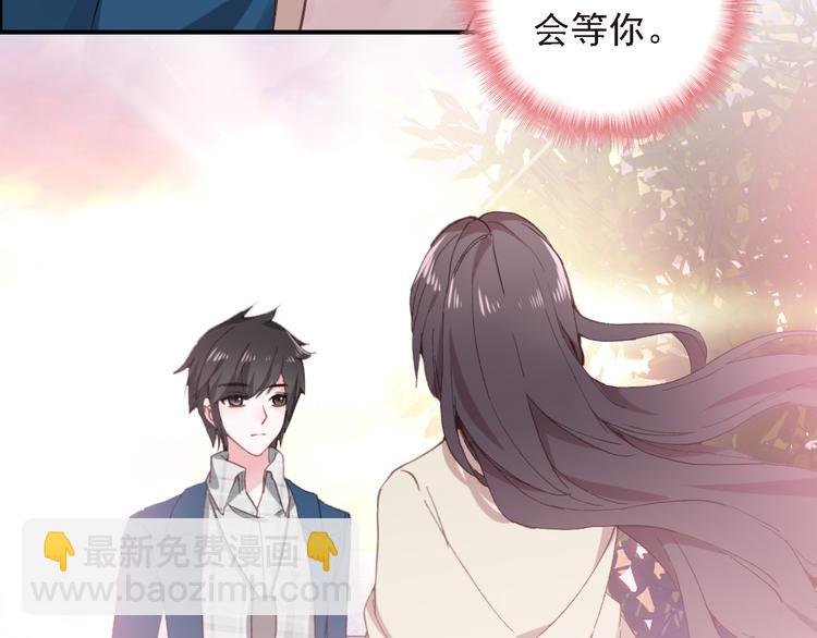 第8话 还是错过你了