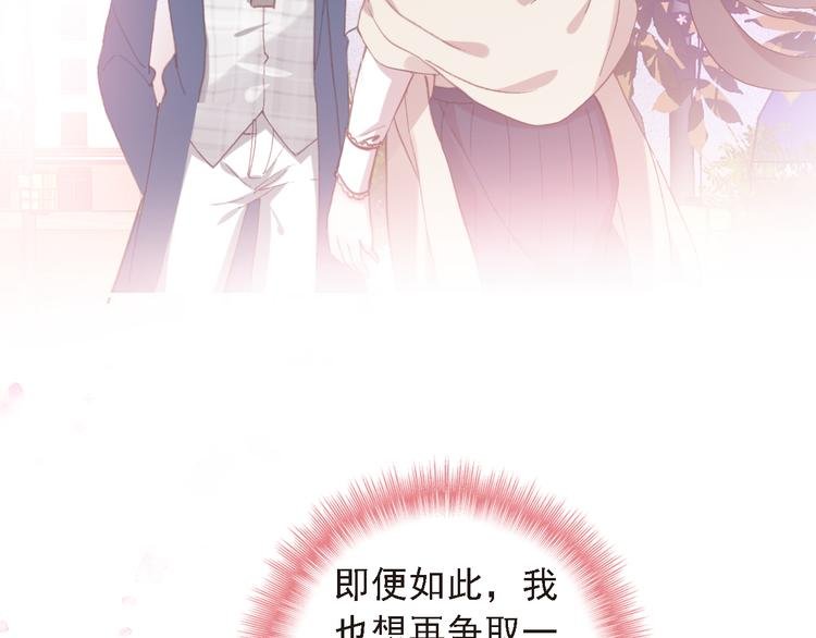 第8话 还是错过你了