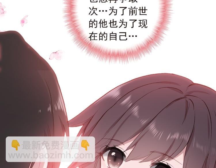 第8话 还是错过你了