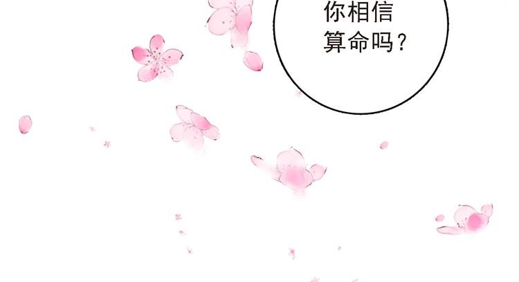 第8话 还是错过你了