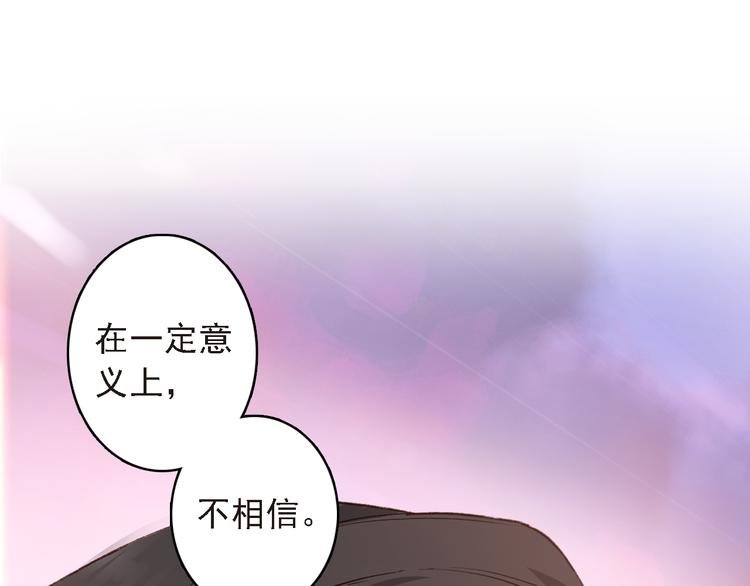 第8话 还是错过你了