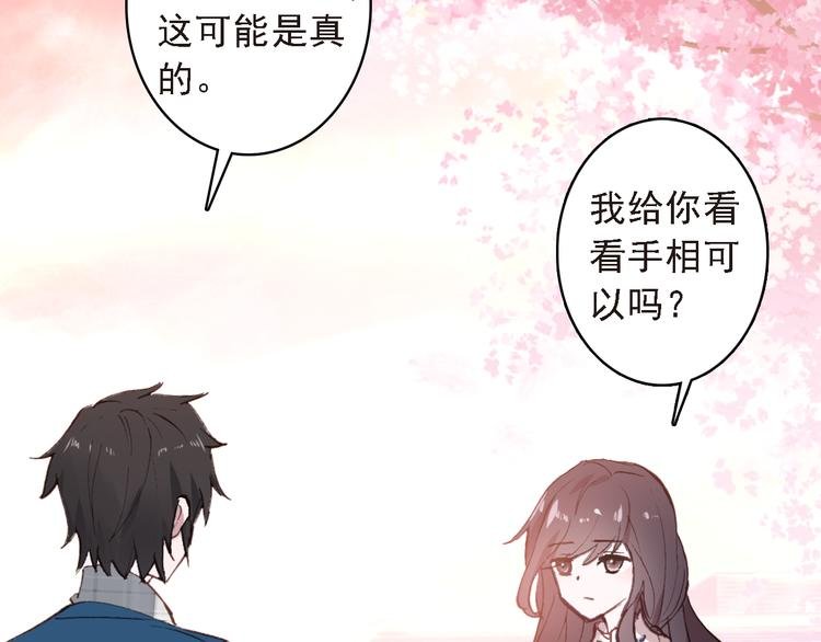 第8话 还是错过你了