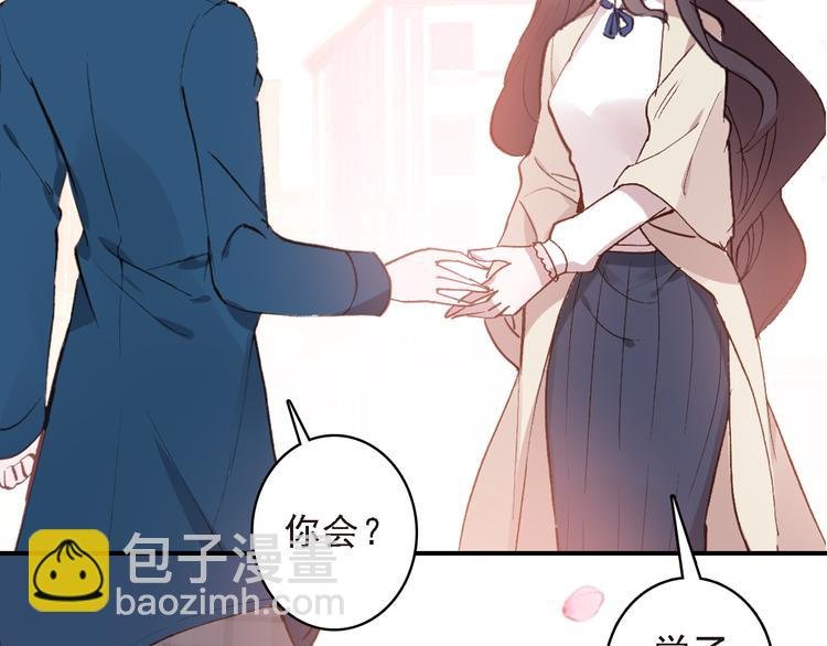 第8话 还是错过你了