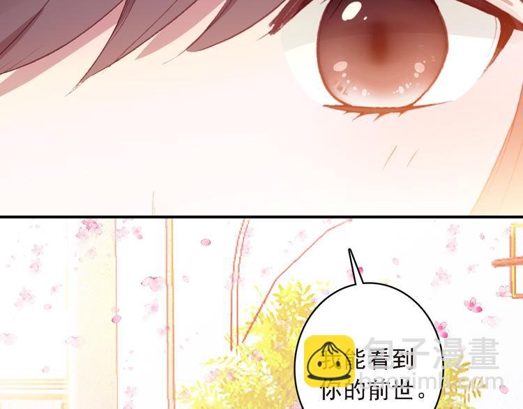 第8话 还是错过你了