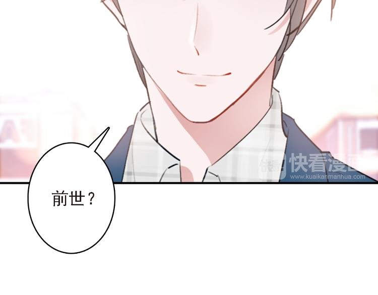 第8话 还是错过你了