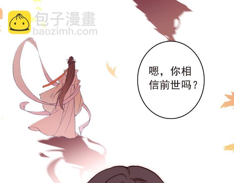 第8话 还是错过你了