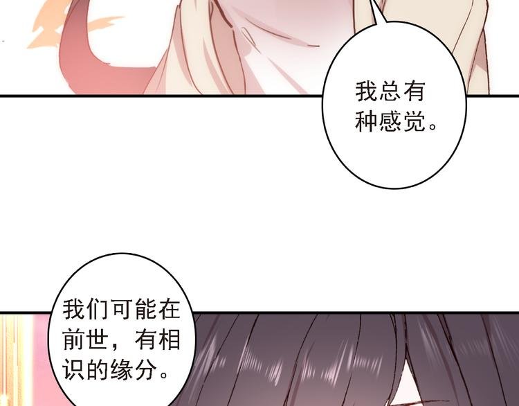 第8话 还是错过你了