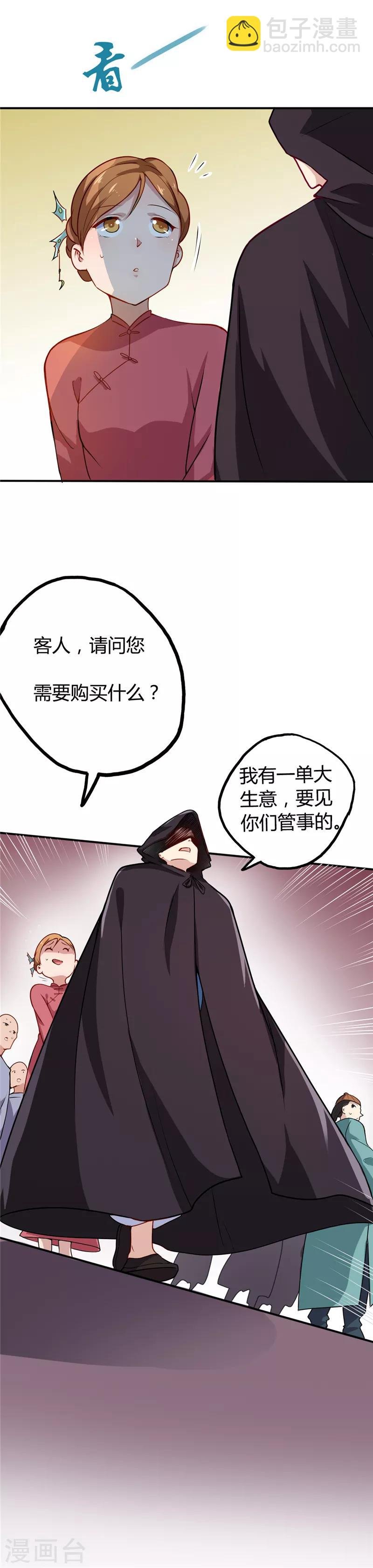 第15话 云兮阁