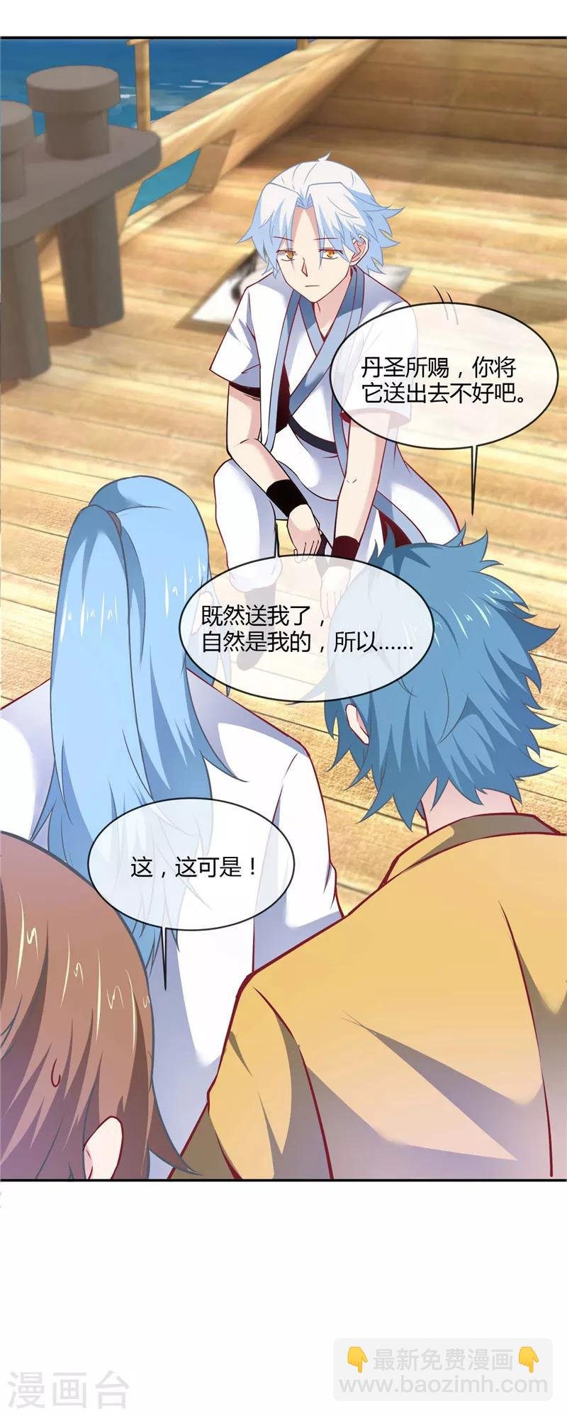第218话 兄妹