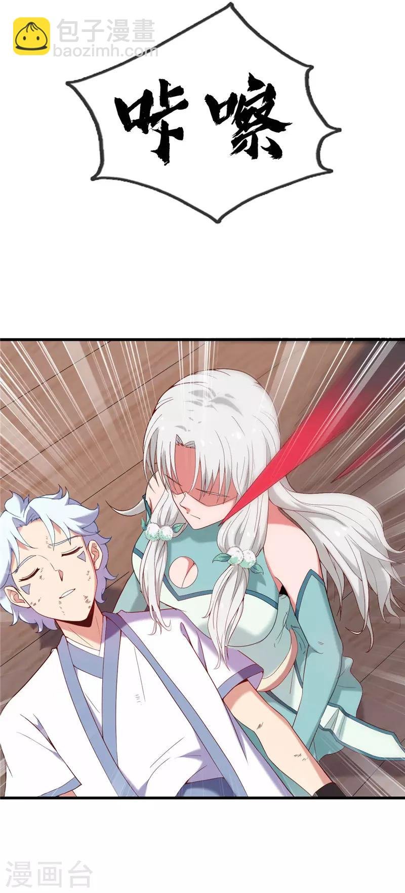 第227话 怀璧其罪