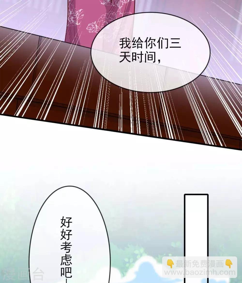 第268话 俘虏是她