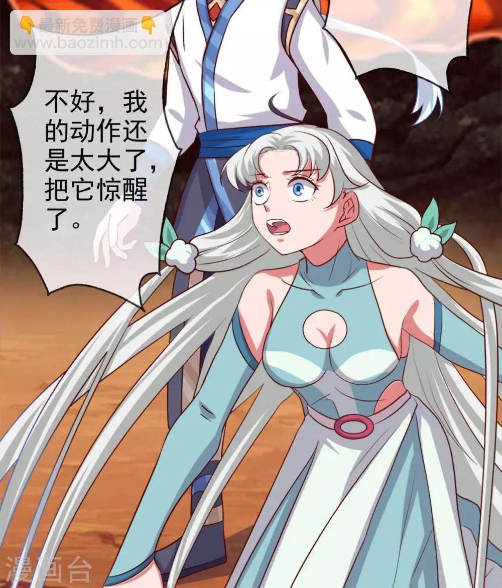 第271话 尝尝本大爷的味道