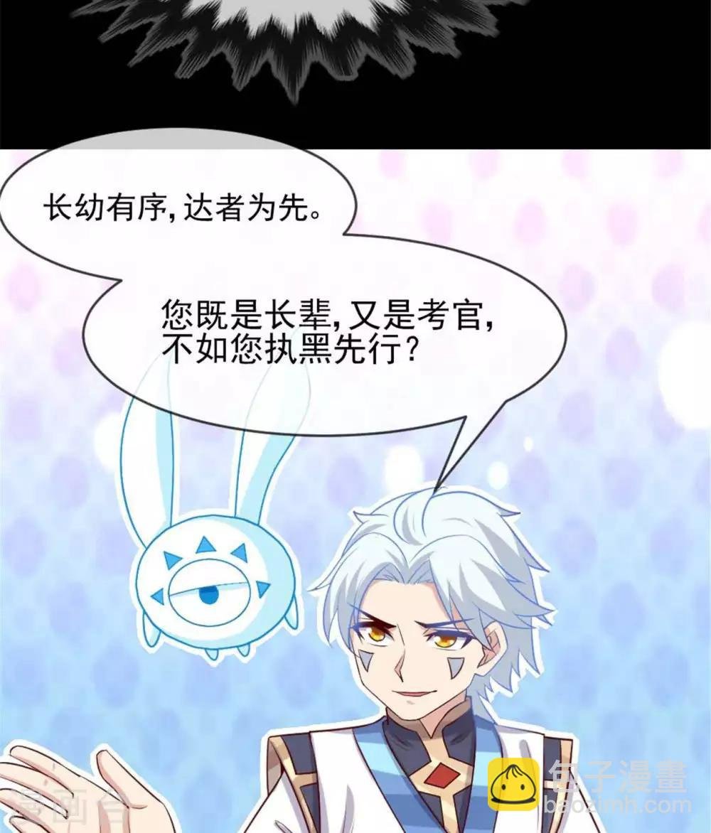 第275话 阿尔法狗也不能战胜的对手