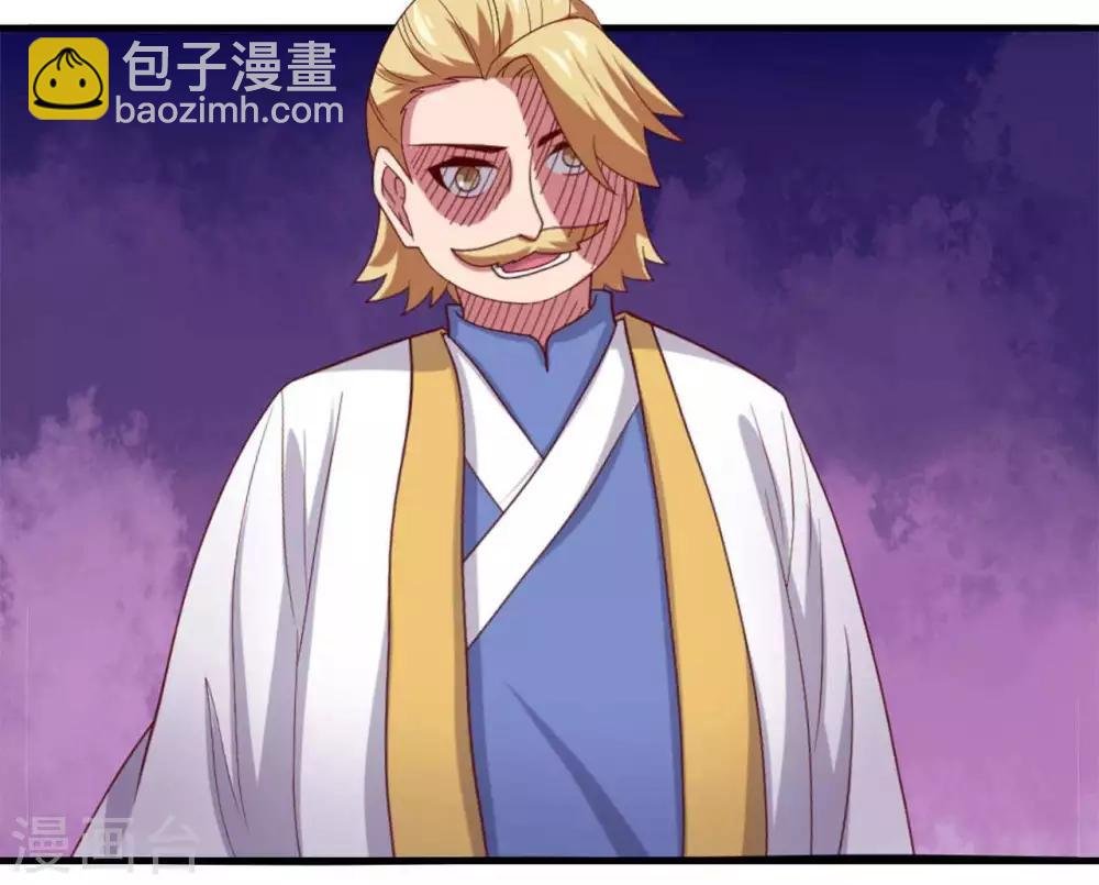 第281话 中年男人的困局