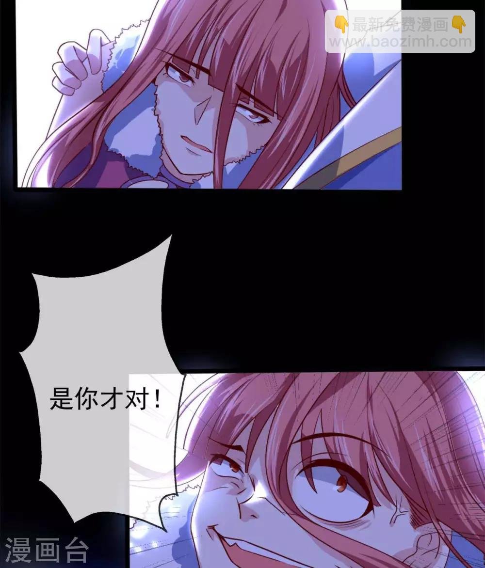 第284话 救世主归来