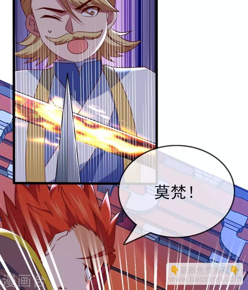 第285话 碾压