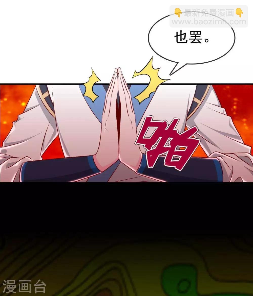 第292话 杀心起
