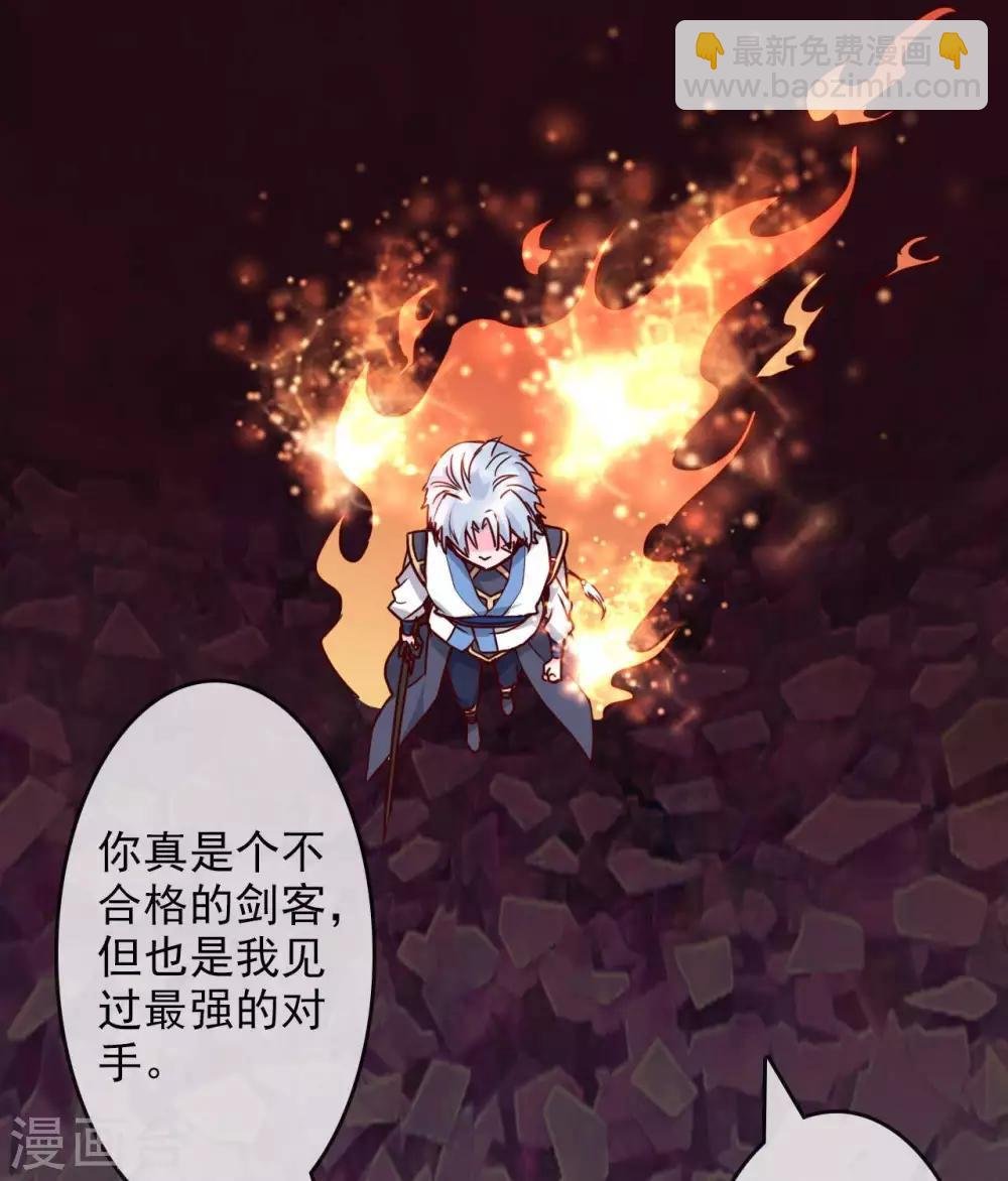 第306话 仙亦诛之
