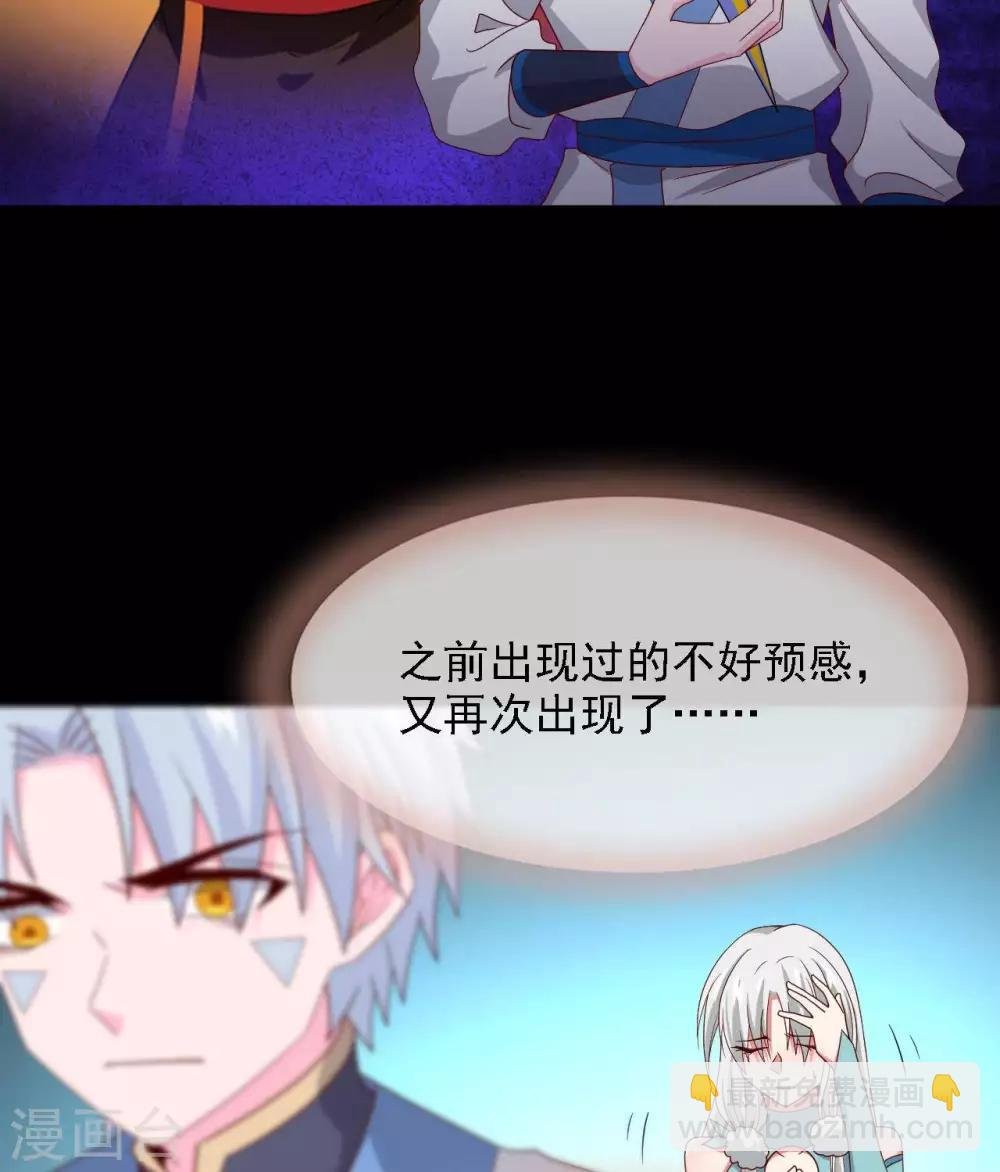 第311话 西陵域