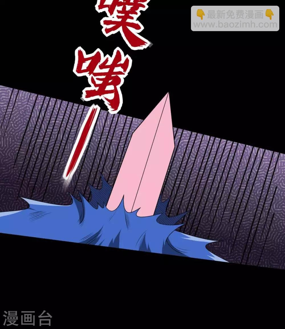 第320话 开膛