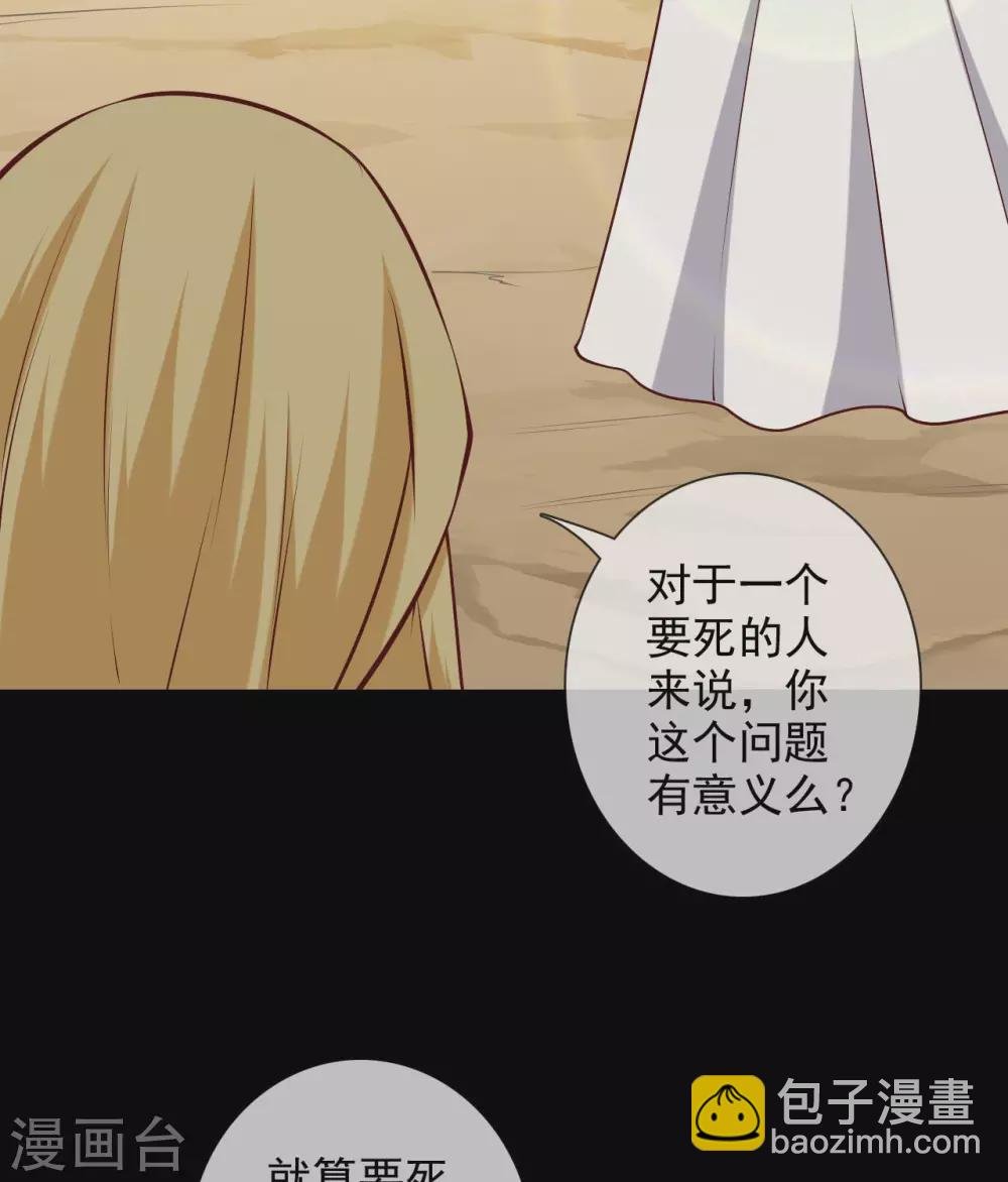 359 巫陨