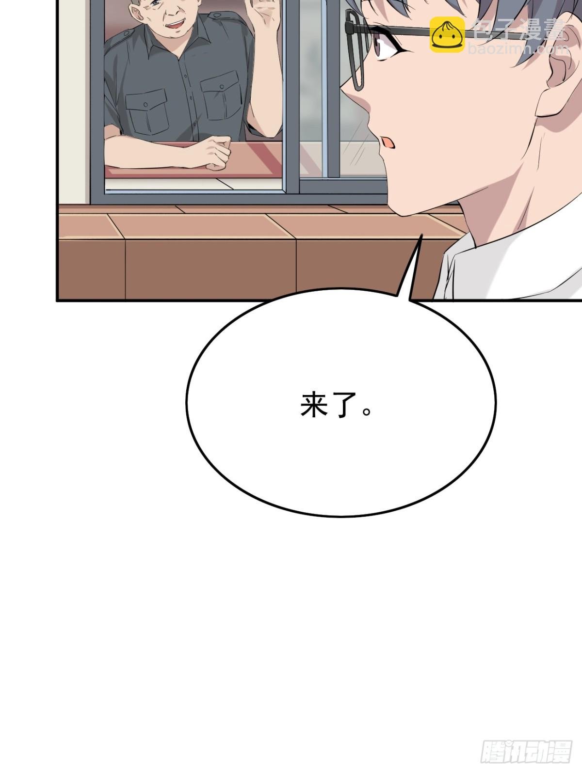 09.第9话