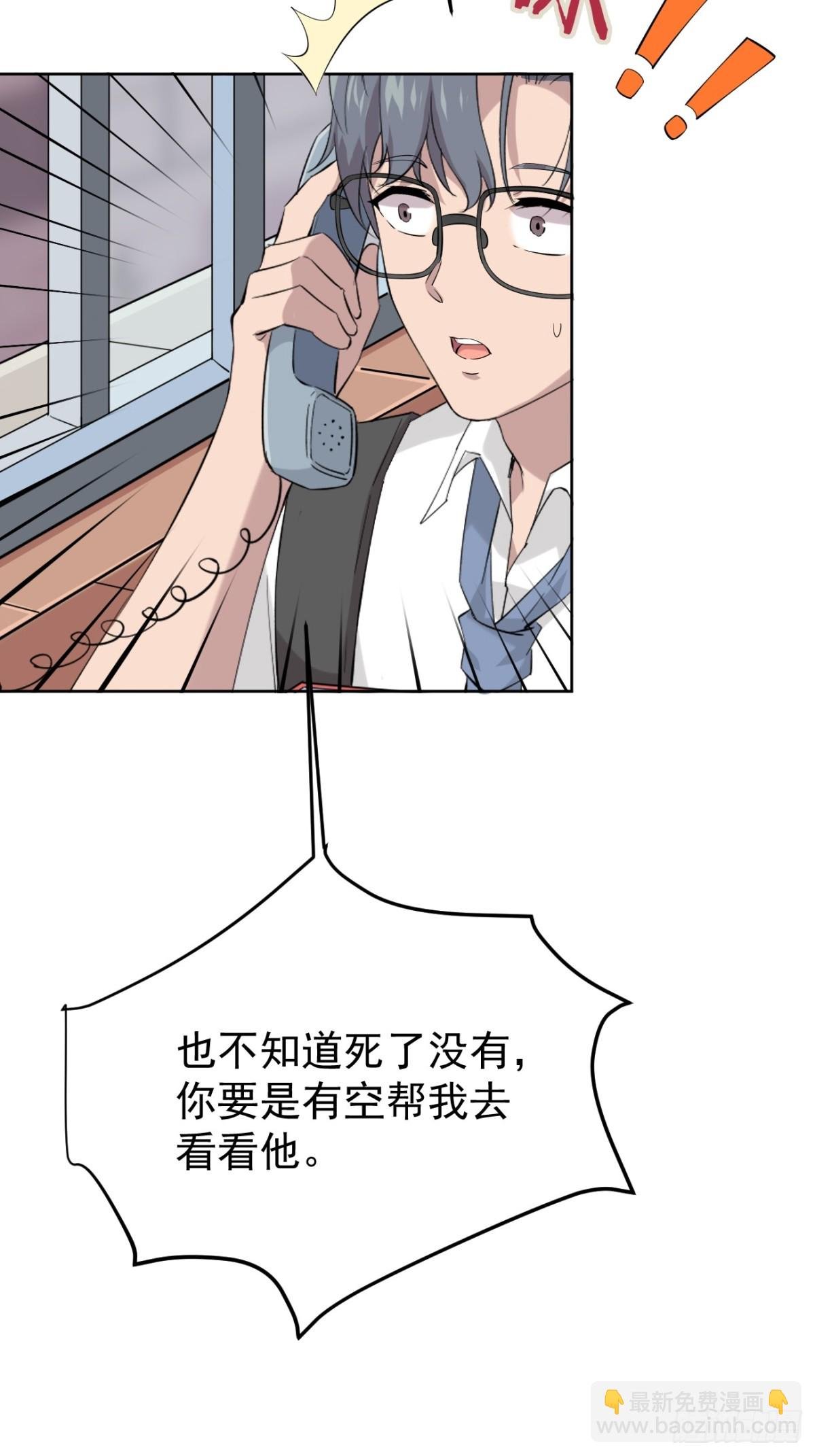09.第9话