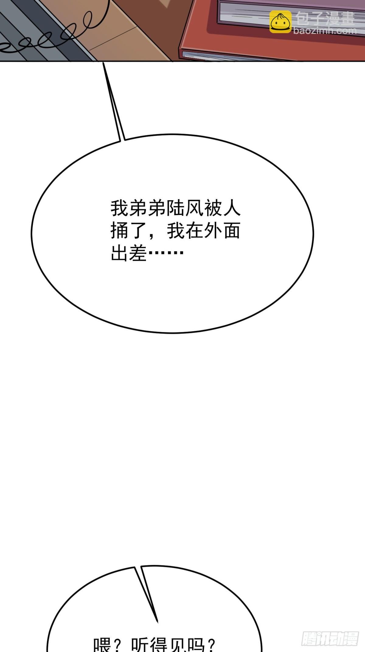 09.第9话
