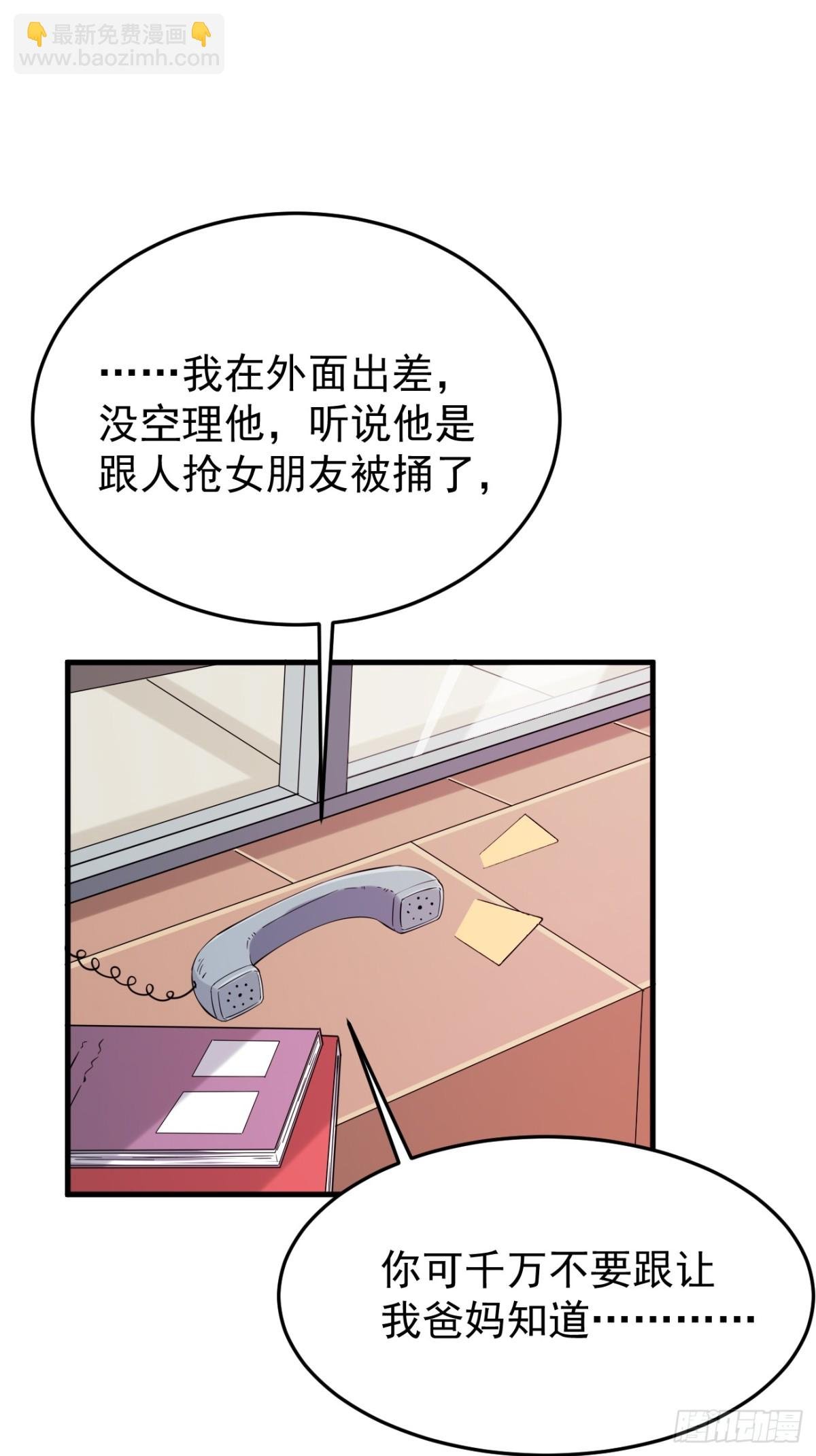 09.第9话
