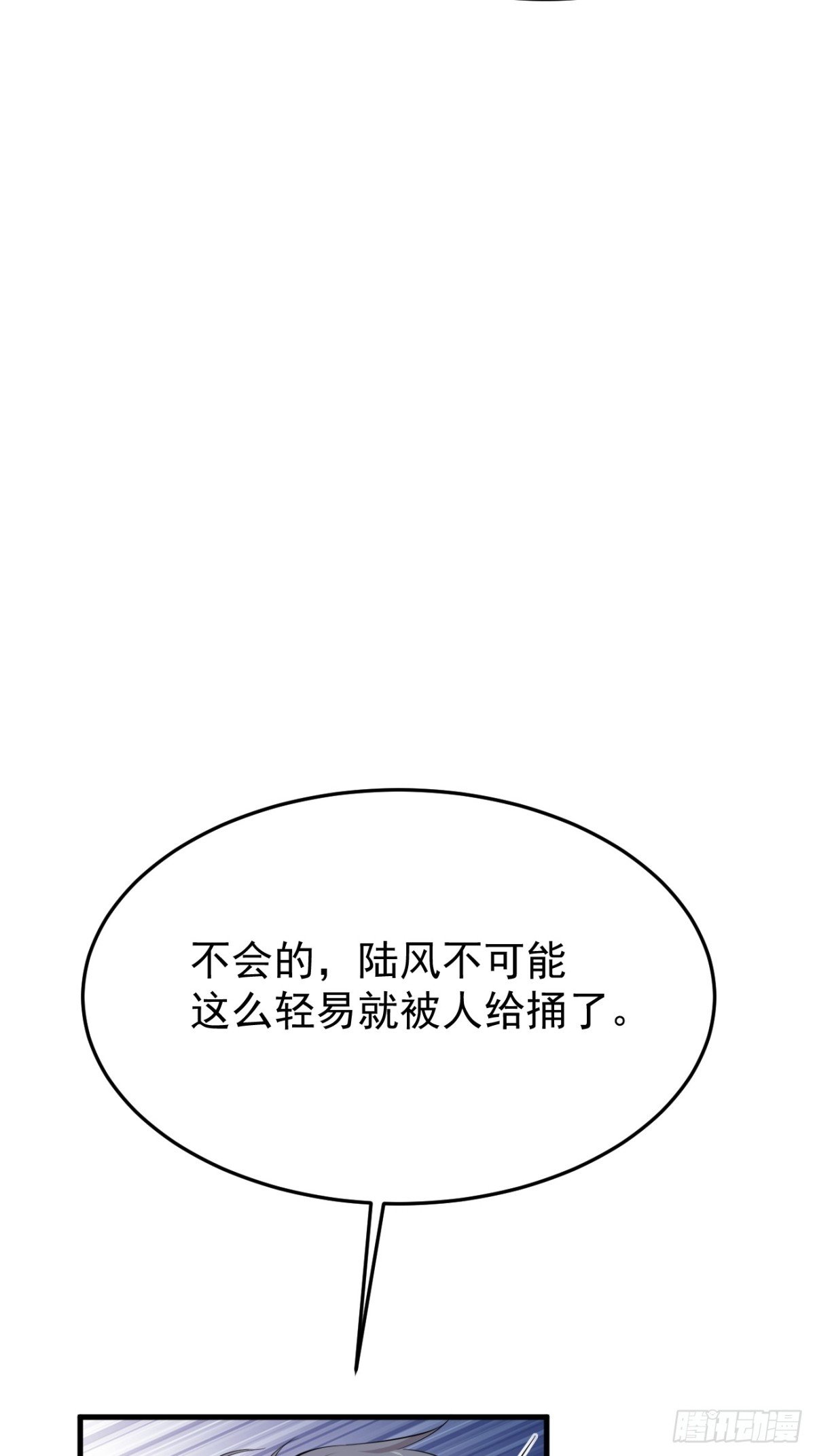 09.第9话