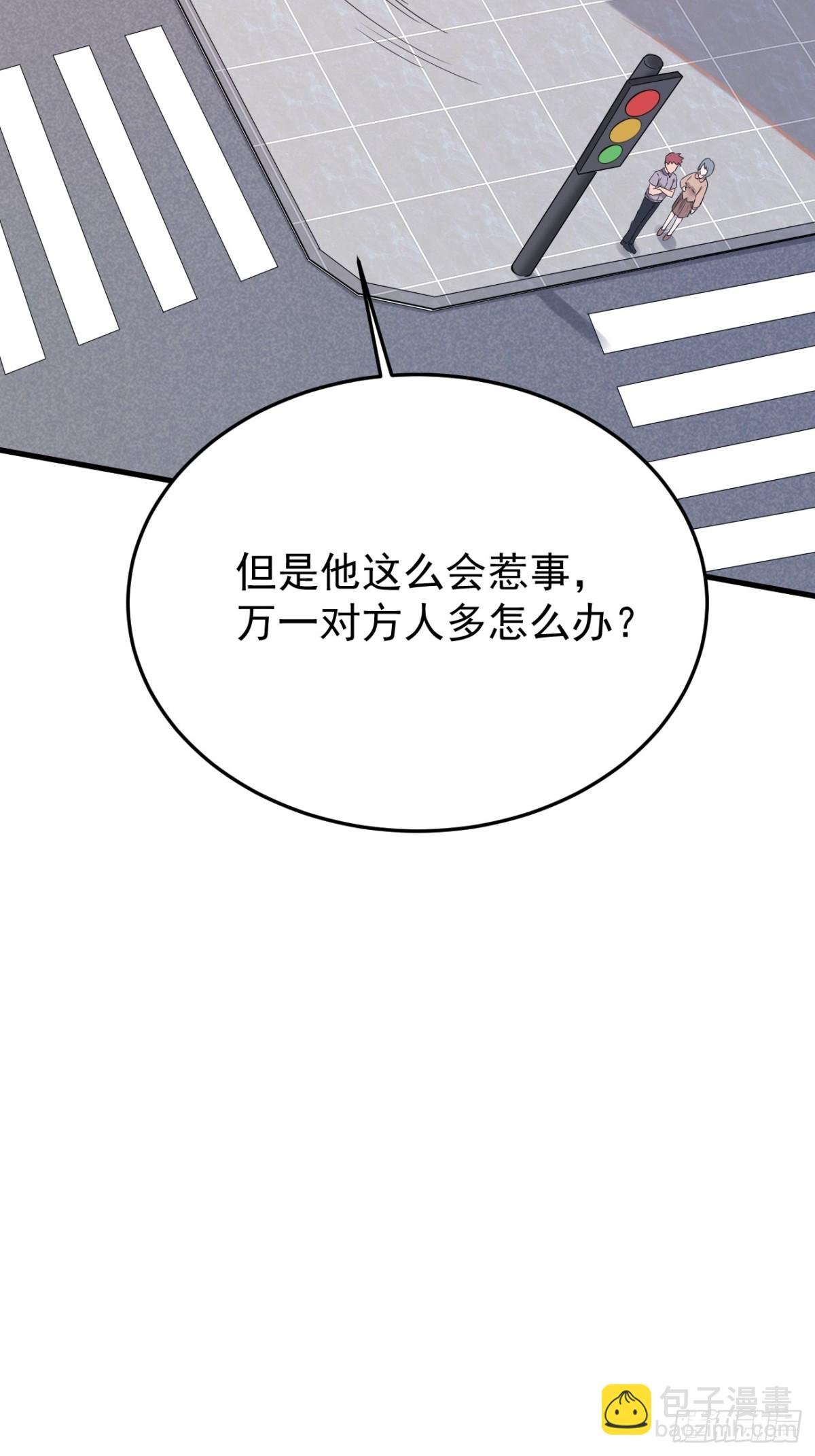 09.第9话