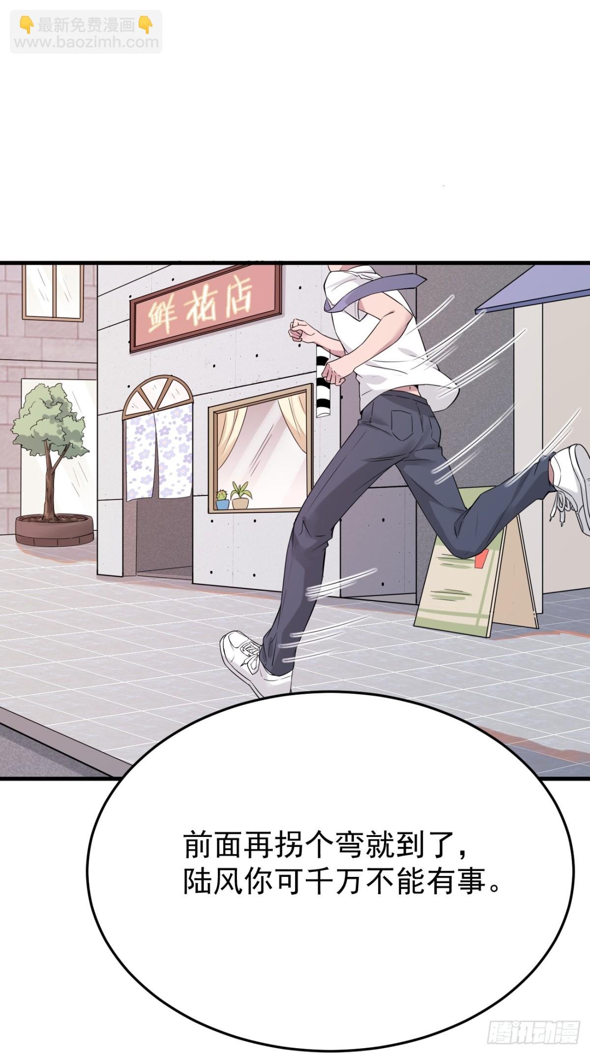 09.第9话