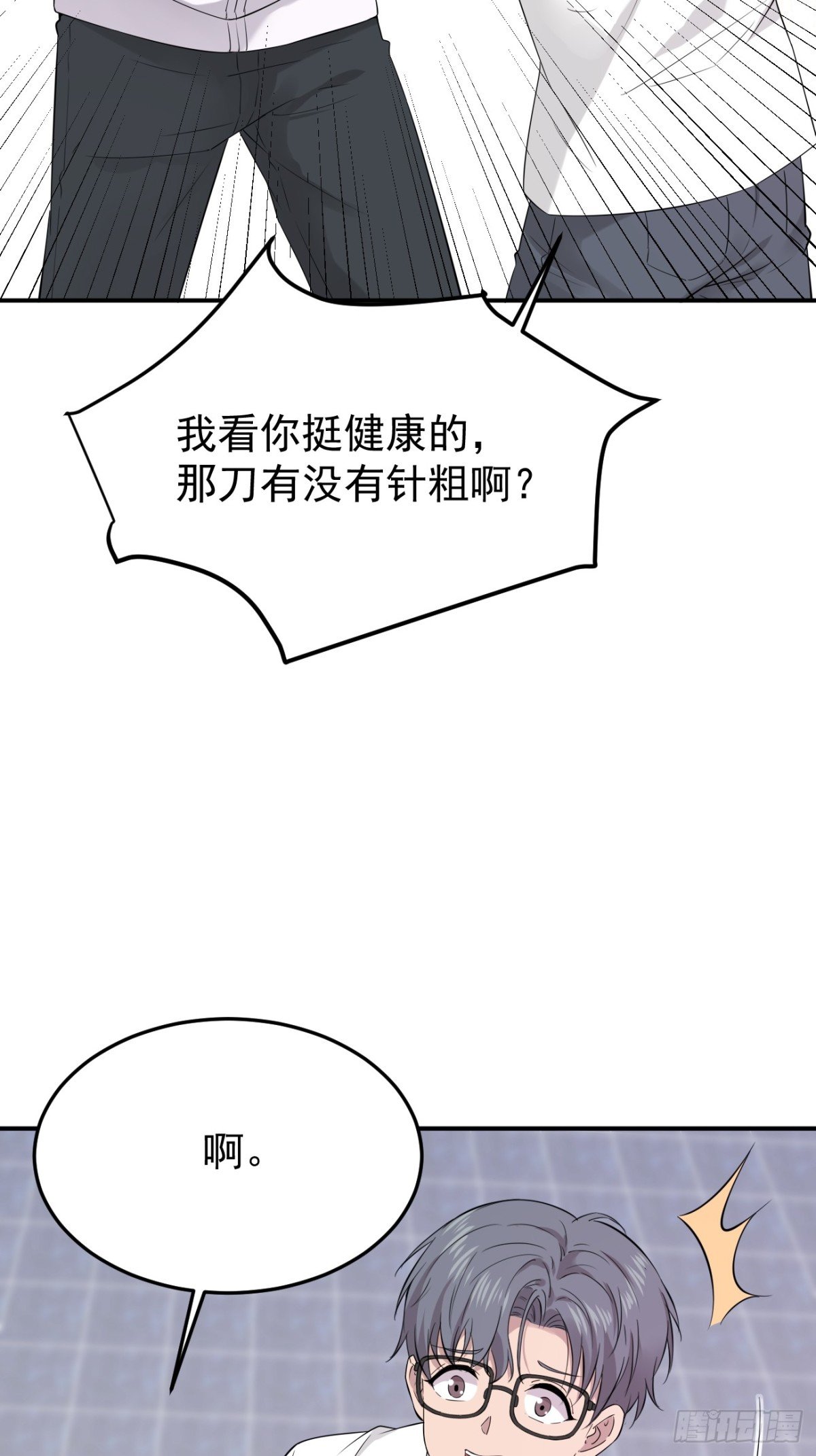09.第9话