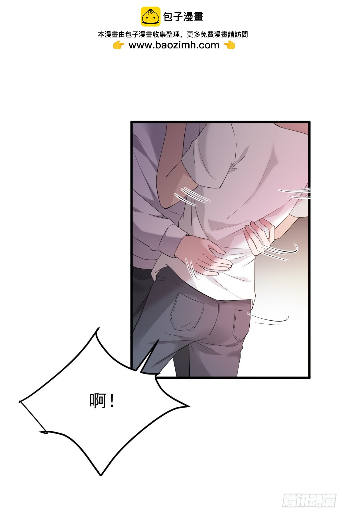 10.第10话