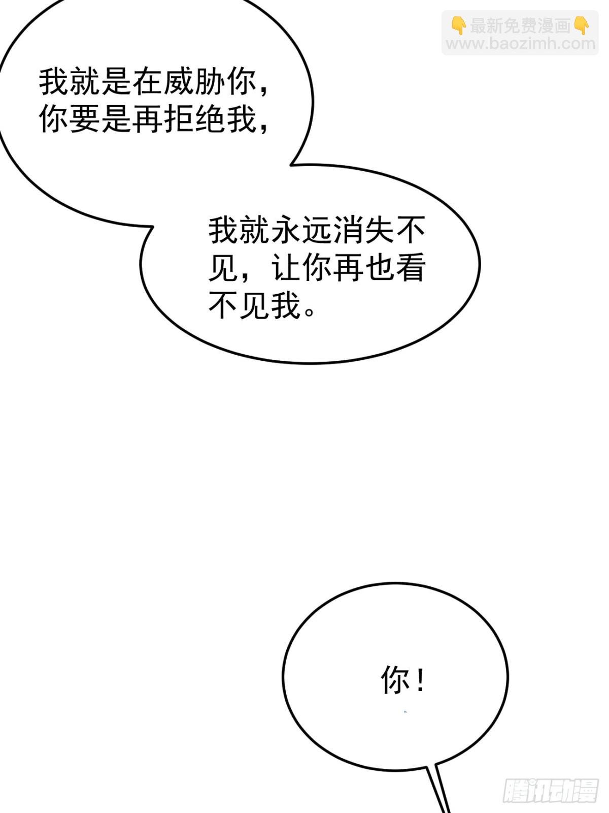 10.第10话