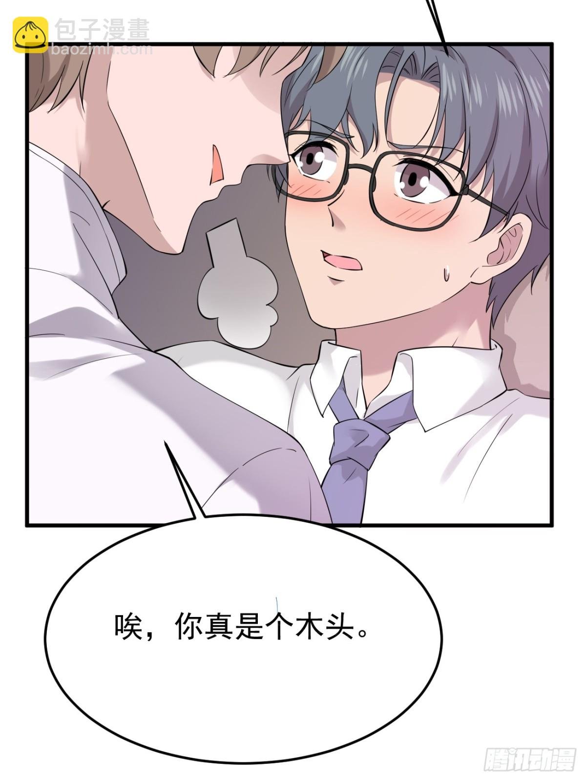 10.第10话