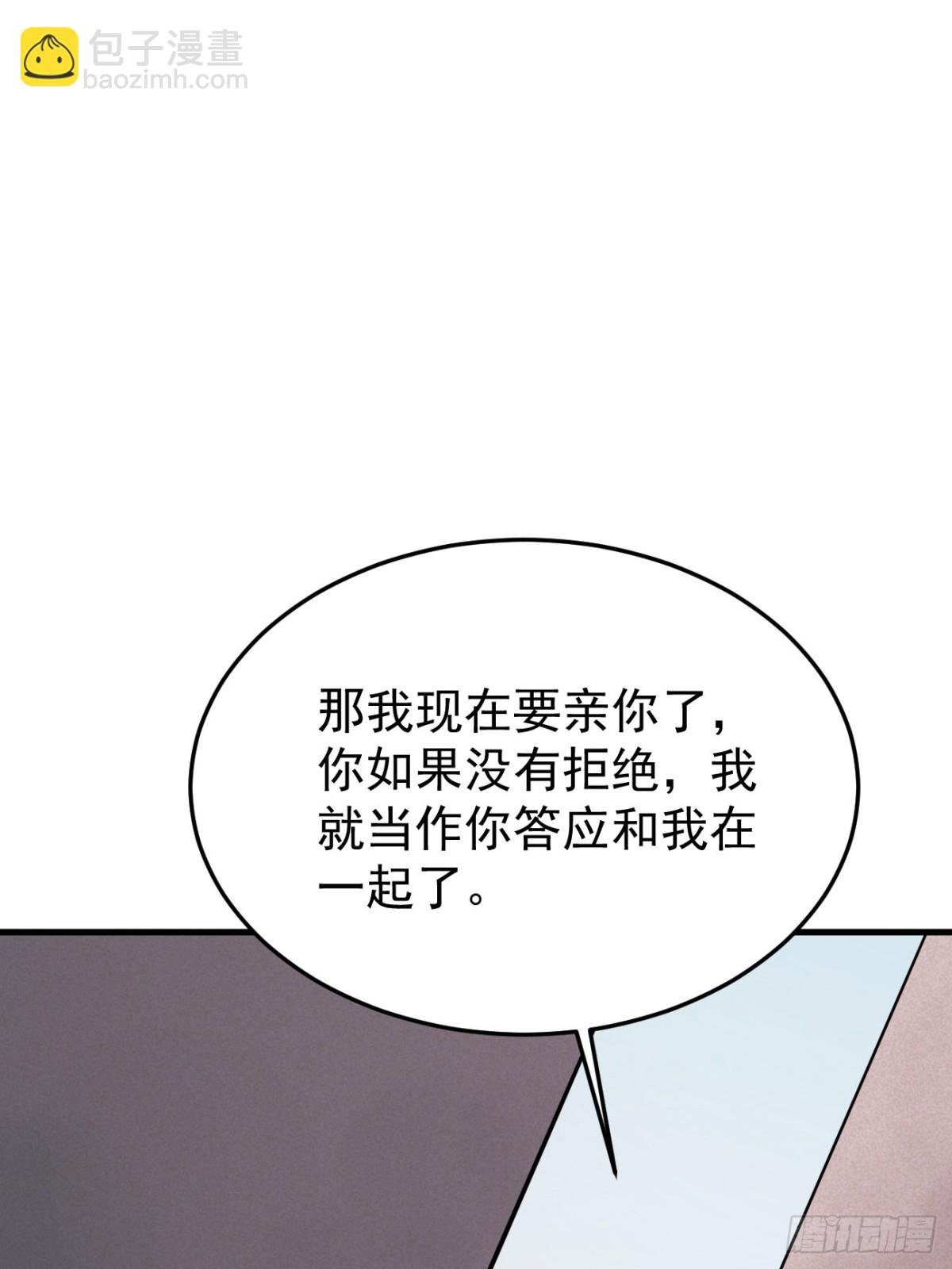 10.第10话